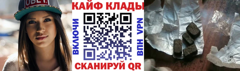 Купить наркотик аптеки Усмань Гашиш  АМФЕТАМИН  СК  Мефедрон  Cocaine 