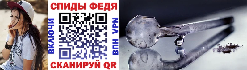 Amphetamine Розовый  ОМГ ОМГ как войти  Усмань 