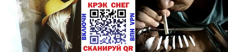 COCAIN Fish Scale  цены   Усмань 