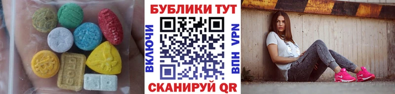Экстази TESLA Усмань