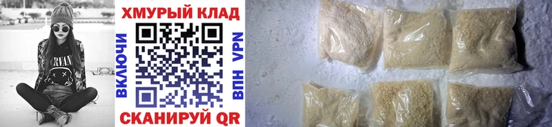 где найти наркотики Усмань Героин VHQ
