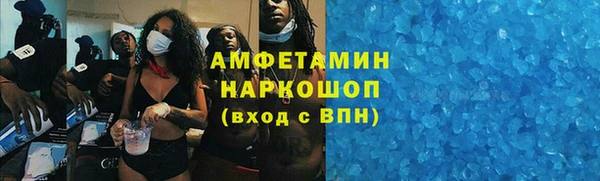 прущая мука Медногорск