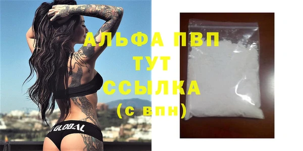 трава Майский