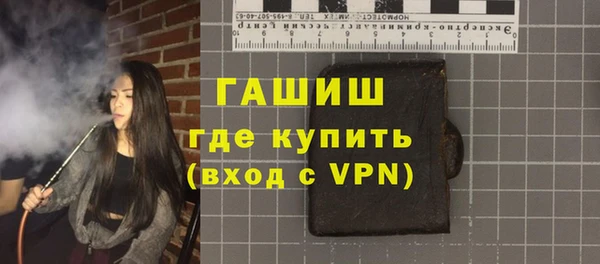 трава Майский