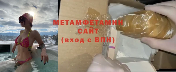 бутират Медвежьегорск