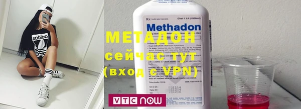 наркотики Магас