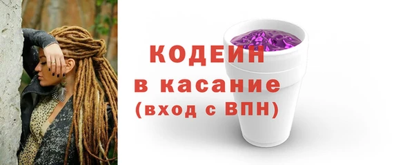 наркотики Магас