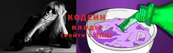 бутират Медвежьегорск
