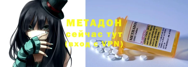 трава Майский