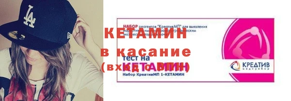 прущая мука Медногорск