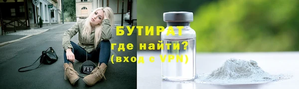 наркотики Магас