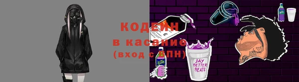 наркотики Магас