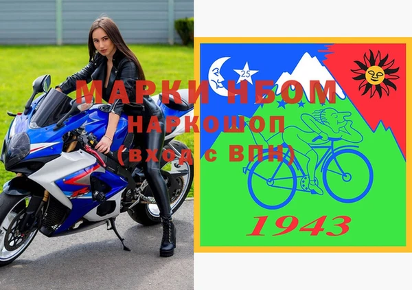мефедрон VHQ Бежецк