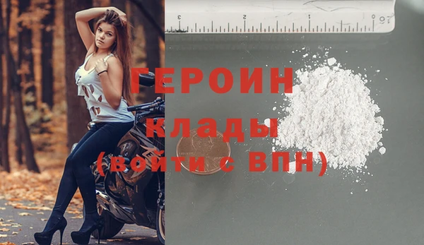 бутират Медвежьегорск