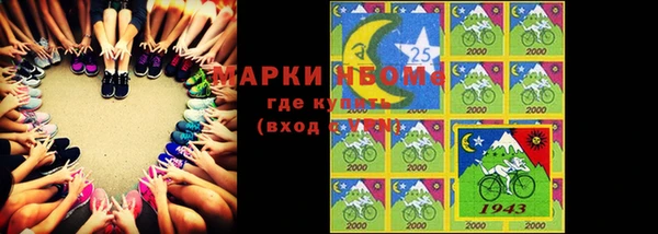 трава Майский
