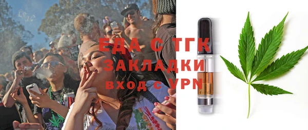 трава Майский