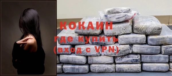 наркотики Магас