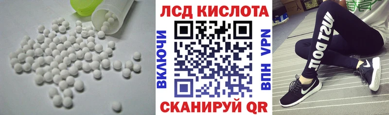 Лсд 25 экстази ecstasy  это наркотические препараты  Усмань 