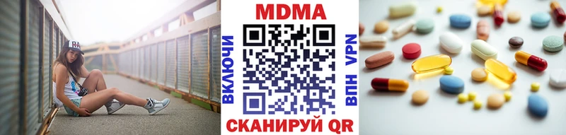 MDMA crystal  ОМГ ОМГ как зайти  Усмань 