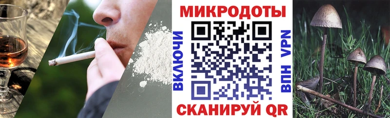Галлюциногенные грибы мухоморы  Усмань 