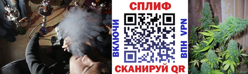 ОМГ ОМГ зеркало Усмань МАРИХУАНА индика закладка